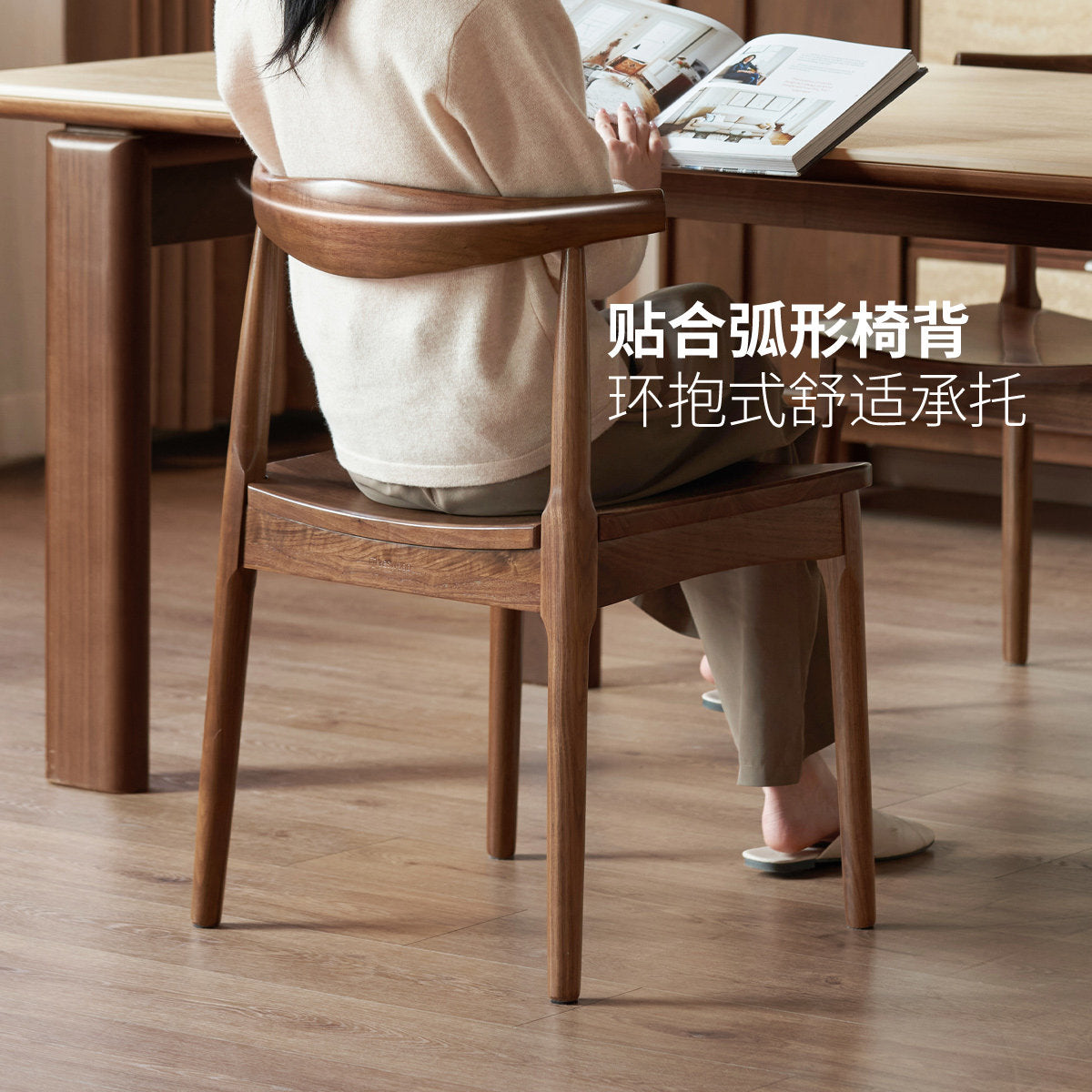 实木书椅黑胡桃木软包椅北欧书房椅子靠背椅餐厅餐椅
